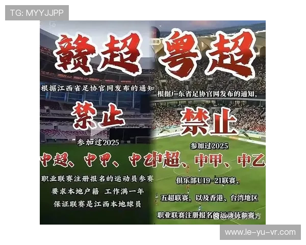 江西庐山足球俱乐部官方宣布离队名单，从中甲降级后2025赛季将征战中乙联赛